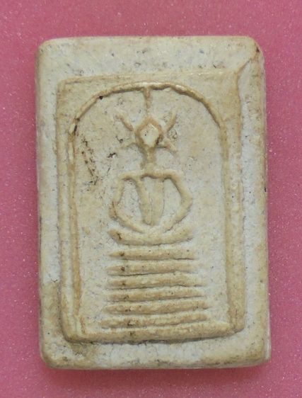 พระสมเด็จ วัดเกศไชโย