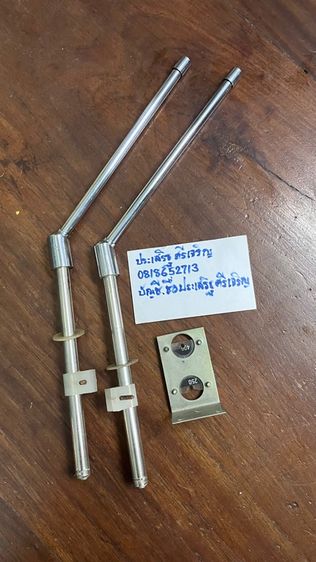 เสาอากาศ วิทยุธานิน รูปที่ 7