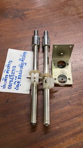 เสาอากาศ วิทยุธานิน รูปที่ 5