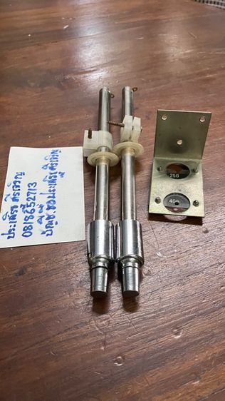 เสาอากาศ วิทยุธานิน รูปที่ 6