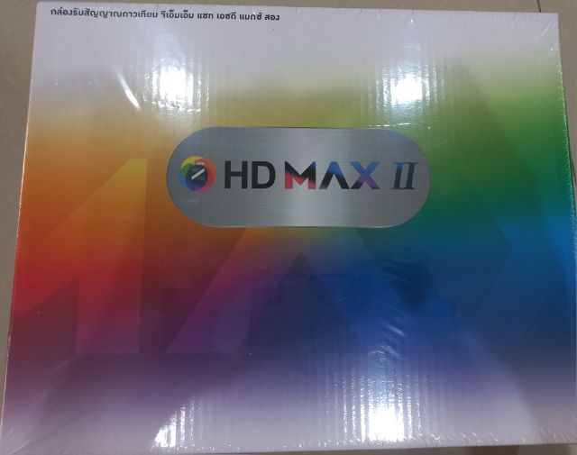 กล่องรับสัญญาณดิจิตอลทีวี และแอนดรอยด์ กล่องดูทีวี GMMZ HD MAX II