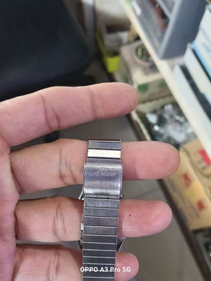 นาฒิกา รูปที่ 3