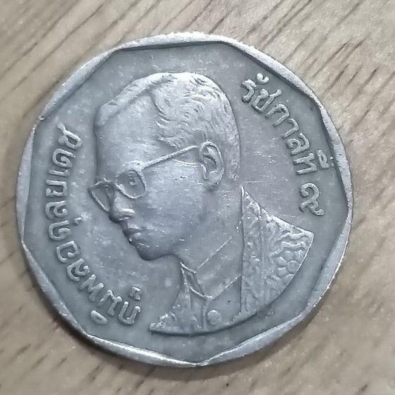 เหรียญ5บาทปี46 รูปที่ 2