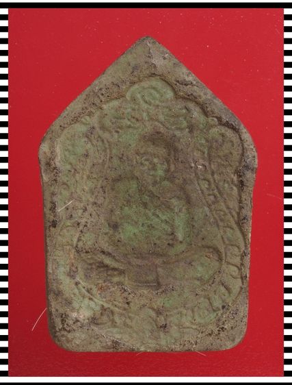 s47.พระขุนแผนหลวงปู่ทิม องค์ละ 419 บ. พร้อมส่ง EMS คะ รูปที่ 2