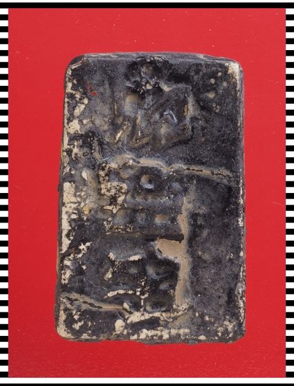 s50.พระสมเด็จ องค์ละ 419 บ. พร้อมส่ง EMS คะ รูปที่ 2