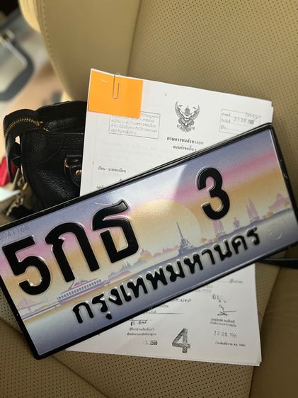 เลขประมูล 5กธ3 กทม. เจ้าของขายเองชื่อตรง