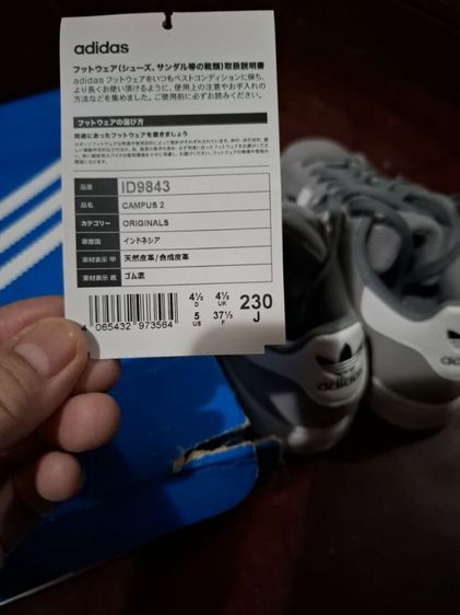 รองเท้า Adidas แท้ รูปที่ 6