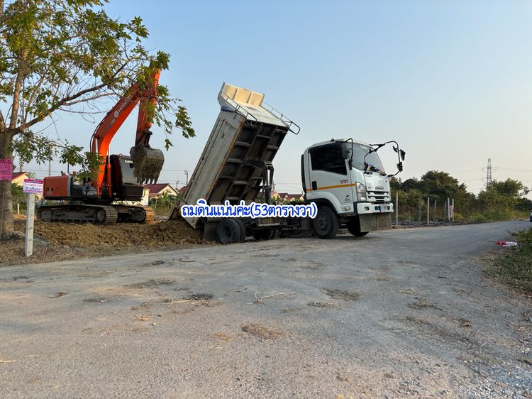 ขายด่วนถูกจริงตรงปกที่ดินถมแล้วแน่น222ตรวแบ่ง4ล๊อค รูปที่ 2