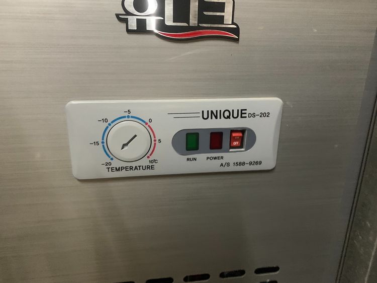 ตู้แช่เย็น 2ประตู (2 Door Counter Fridge) รูปที่ 5