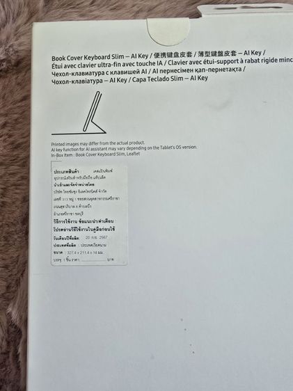 เคสคีย์บอร์ด Samsung Tab 10ultra, S9 Ultra (ai) Keyboard Slim 14.6 นิ้ว รูปที่ 3