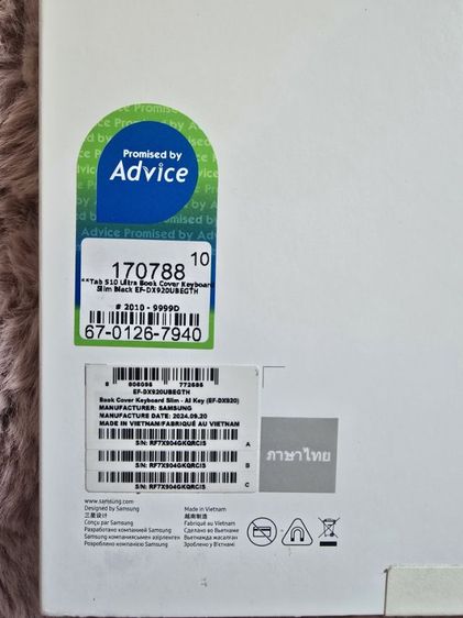 เคสคีย์บอร์ด Samsung Tab 10ultra, S9 Ultra (ai) Keyboard Slim 14.6 นิ้ว รูปที่ 4