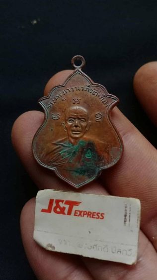 หลวงปู่ทิมวัดละหารไร่ตอกโค๊ตที่สังฆาฏิแร่ไอเทมของหายากพระบ้านคนแก่เหมาติดมา