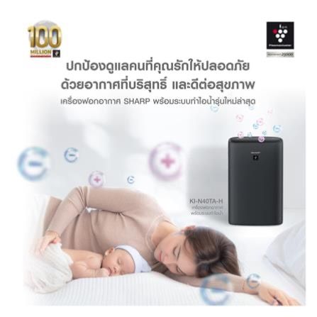 เครื่อฟอกอากาศ รูปที่ 5