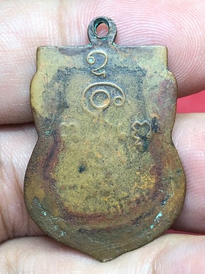 เหรียญหลวงพ่อเงิน รูปที่ 4