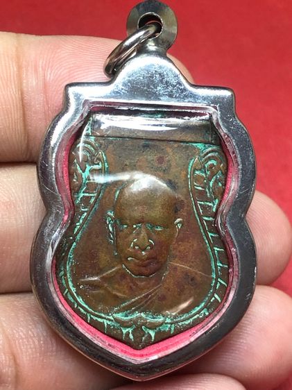 เหรียญหลวงพ่อเงิน รูปที่ 10