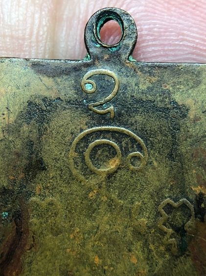 เหรียญหลวงพ่อเงิน รูปที่ 7