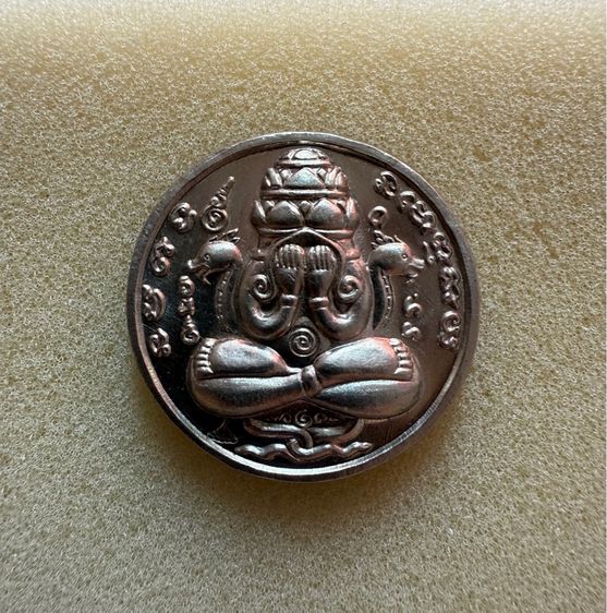 เหรียญพังพระกาฬ