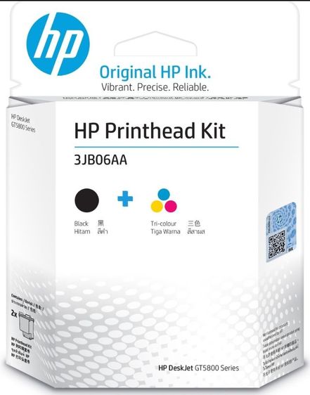 หัวพิมพ์ hp printer 3JB06AA ได้2หัว ทั้งดำและสี รูปที่ 2