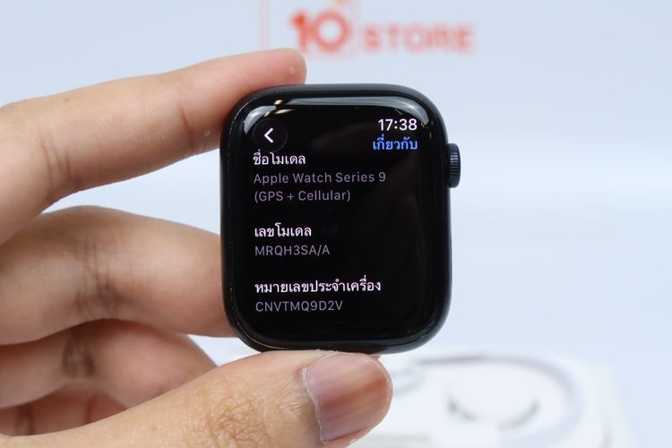 Apple Watch Series 9 45mm GPS+Cellular - IDPS26020002 รูปที่ 8
