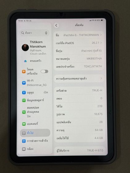 ipad mini 6 cellular 64gb รูปที่ 2