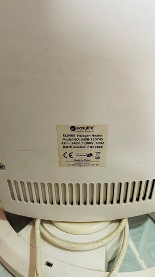 เครื่องทำความร้อน รูปที่ 5