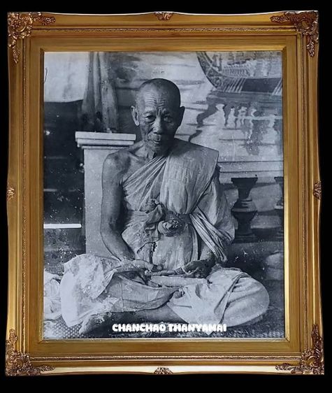 รูปถ่ายหลวงพ่อจง วัดหน้าต่างนอก ขนาด20"×24"นิ้ว รวมกรอบ25"×29"นิ้ว 
