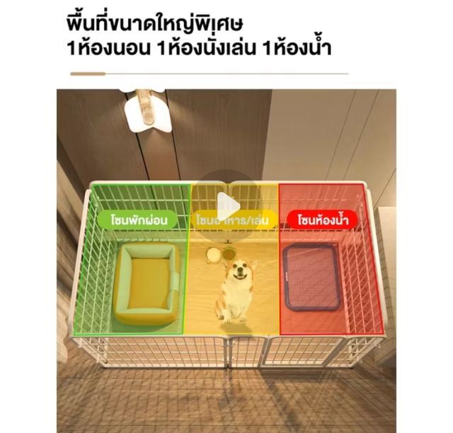 กรงสีขาว