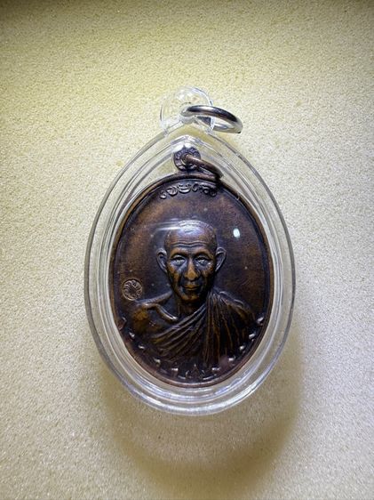 หลวงพ่อเกษม