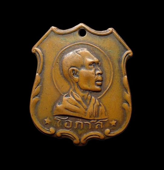 หลวงพ่อโอภาสี