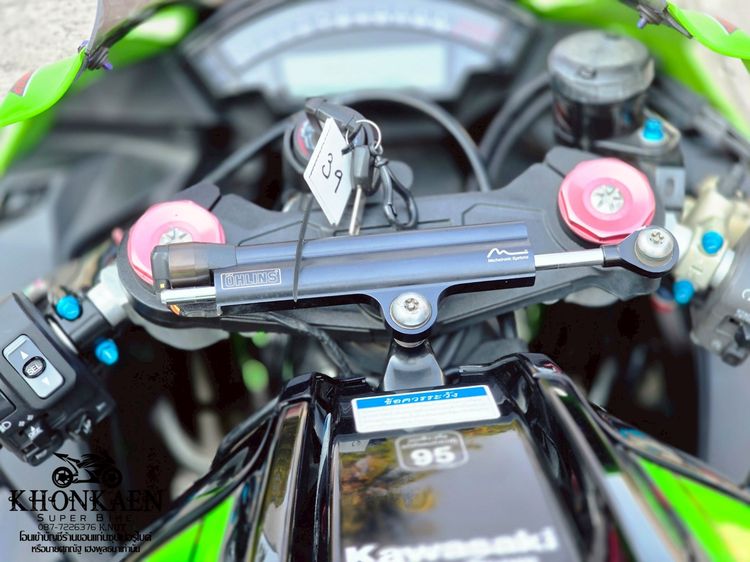 KAWASAKI ZX10R ปี 2016 จด 2017 รถสวยพร้อมใช้งาน รูปที่ 18