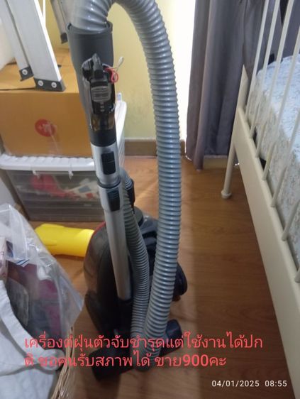 ขอคนสะดวกมารับคะ รูปที่ 2