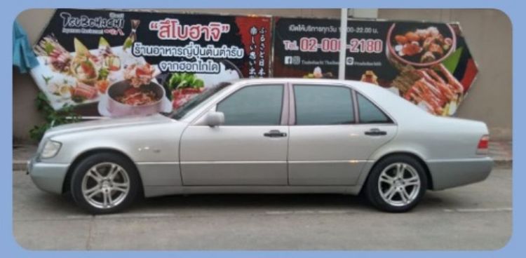 Mercedes-Benz S-Class 1996 S320 Sedan เบนซิน ไม่ติดแก๊ส เกียร์อัตโนมัติ เทา รูปที่ 2