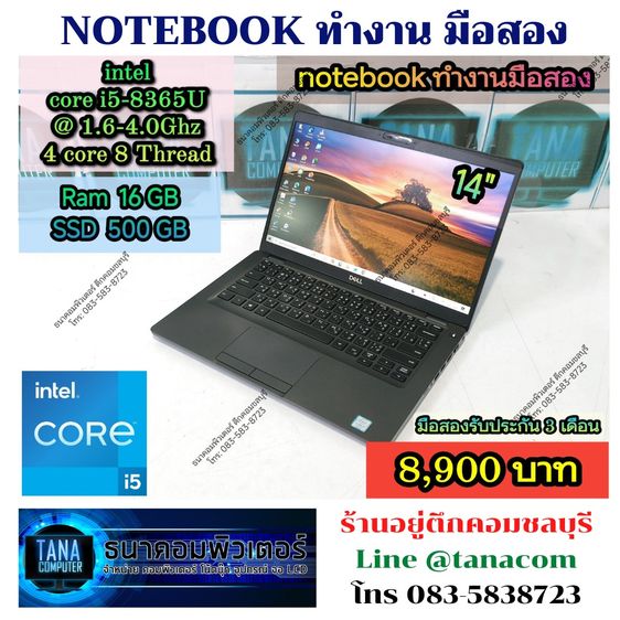 Inspiron วินโดว์ 16 กิกะไบต์ HDMI ใช่ โน๊ตบุคทำงานมือสอง DELL Intel I5-8365U Ram16GB SSD500GB