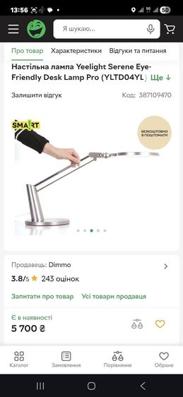 โคมไฟอ่านหนังสือ รูปที่ 7