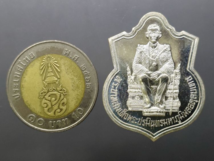 เหรียญในหลวงนั่งบัลลังก์ เนื้อเงินขัดเงา ที่ระลึกฉลองครองราชย์ 50 ปี จัดสร้างโดยกระทรวงมหาดไทย พ.ศ.2539 รูปที่ 6