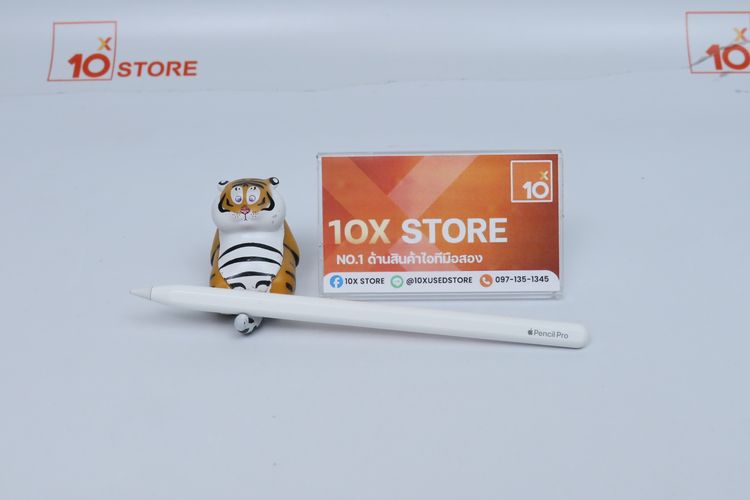 Apple Pencil Pro - ID26020252