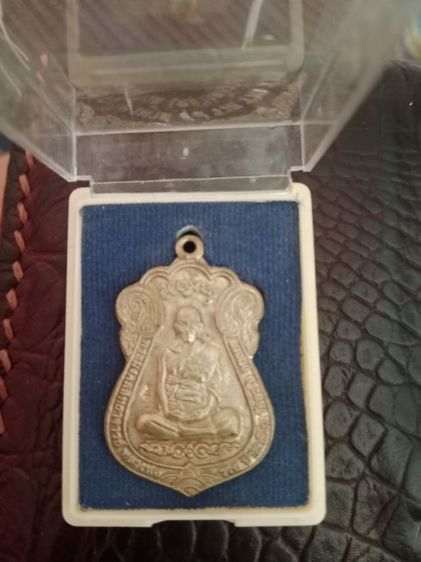 เหรียญหลวงพ่อรวย รูปที่ 2
