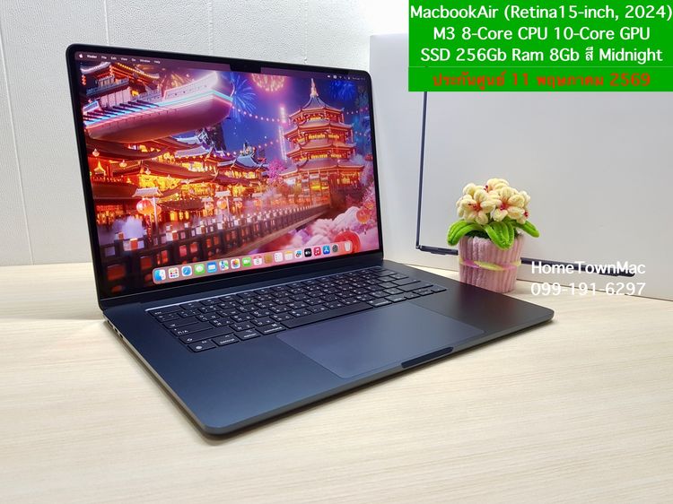 Apple Macbook Air แมค โอเอส 8 กิกะไบต์ อื่นๆ ไม่ใช่ MacbookAir (Retina15-inch, 2024) M3 8-Core CPU 10-Core GPU SSD 256Gb Ram 8Gb สี Midnight ครบกล่อง มีประกัน