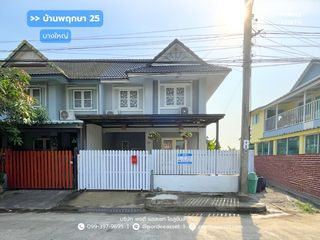 ทาวน์โฮม 2 ชั้น  บ้านพฤกษา25 บางใหญ่ ซอยกันตนา (หลังมุม ขนาด 24 ตร.ว.) บางแม่นาง บางใหญ่ นนทบุรี 