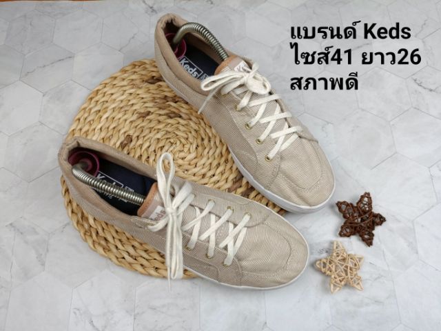 Kedsแท้มือสอง