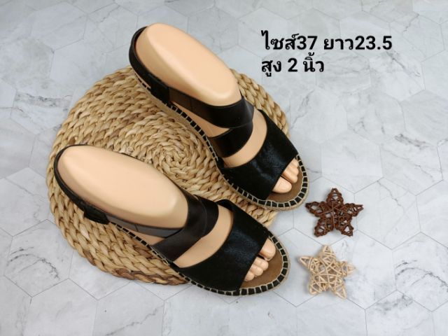 รองเท้ามือสอง