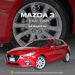 2015 MAZDA 3 2.0 S AT สีแดง A260139Ni