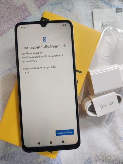 pcco c71  รูปที่ 3