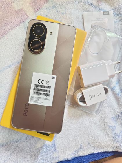 pcco c71  รูปที่ 5