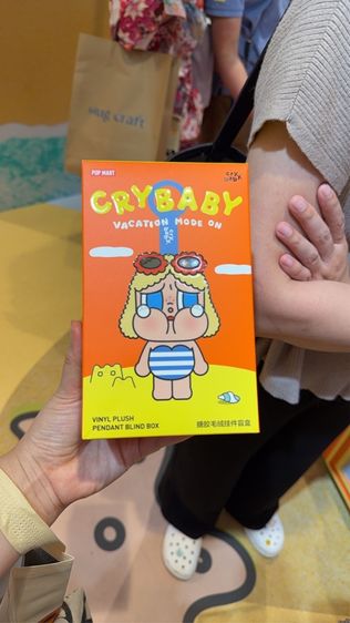 cry baby รูปที่ 2