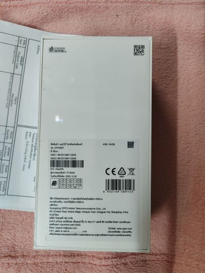 ขาย oppo a6t รูปที่ 11