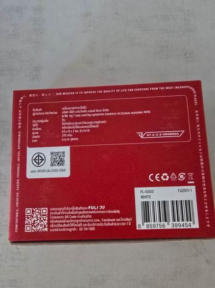 กัวซาไฟฟ้าFULI รูปที่ 6