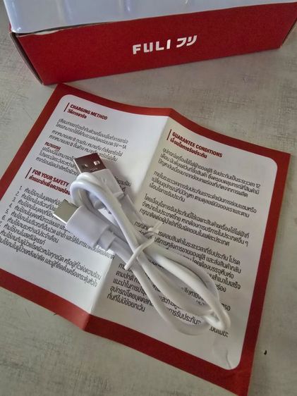 กัวซาไฟฟ้าFULI รูปที่ 4