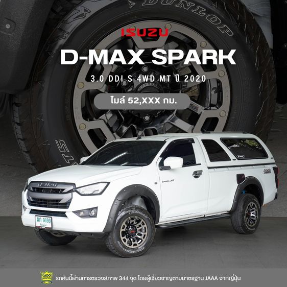 รถ Isuzu รุ่นอื่นๆ รุ่นย่อยอื่นๆ สี ขาว