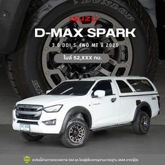2020 ISUZU D-MAX Spark 3.0 Ddi S 4WD MT สีขาว A260212Mi